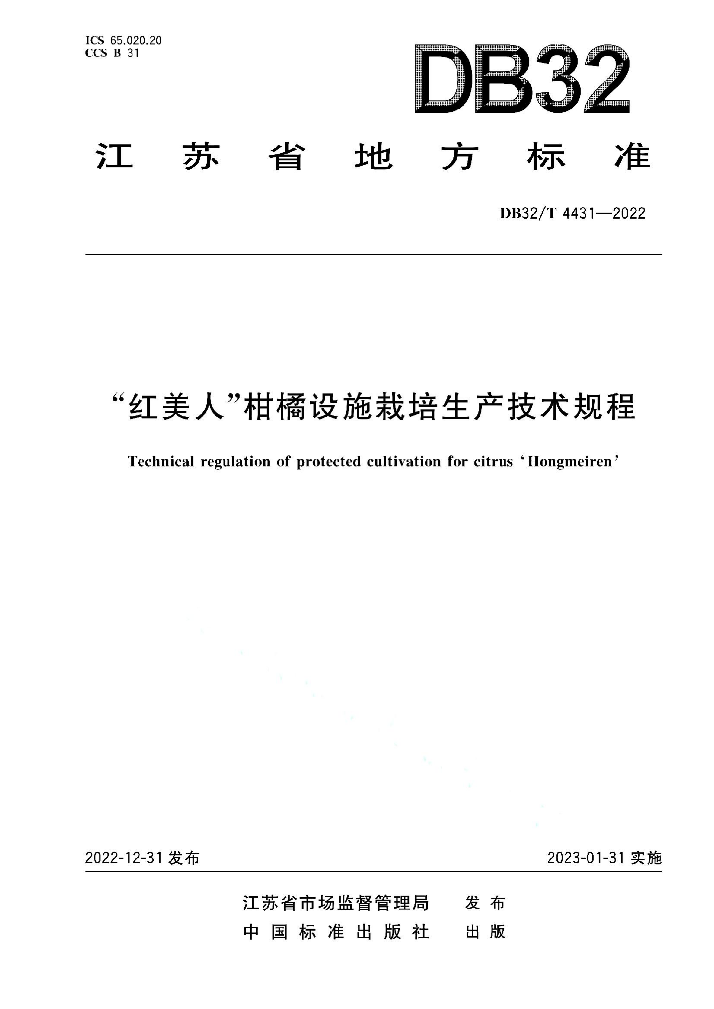 资源详情图